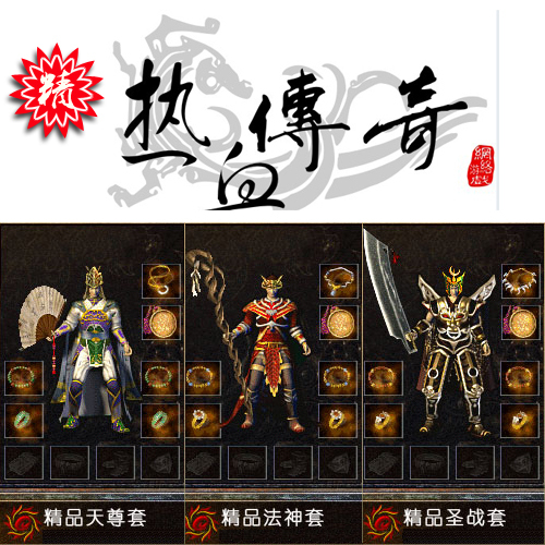 玩家们最感兴趣的职业是哪一个呢?